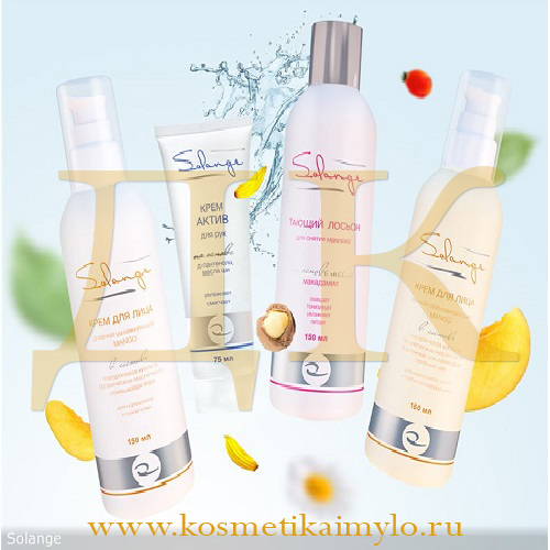 Подарочный набор Solange